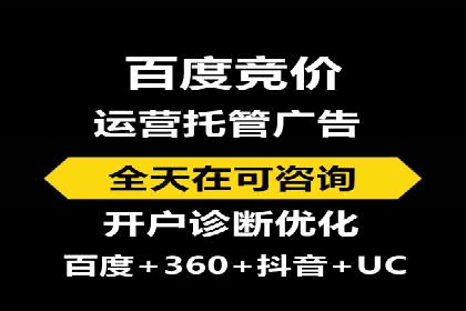 电商信息流广告案例深度剖析