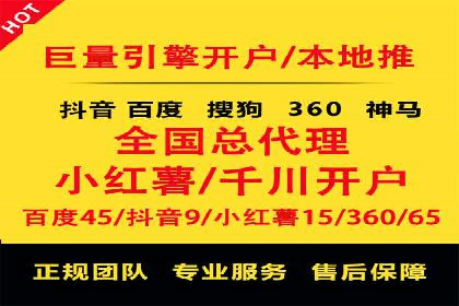 某企业SEM广告投放的优化策略